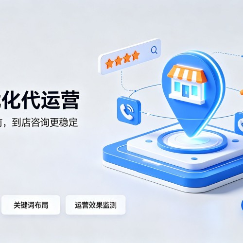绛县GEO优化